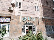 Առևտրի կենտրոն, Մալաթիա-Սեբաստիա, Երևան