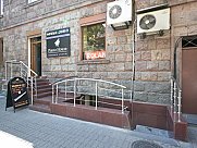 Универсальное помещение, Малый Центр, Ереван