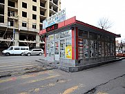 Խանութ, Փոքր Կենտրոն, Երևան