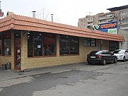 Սրճարան, Մալաթիա-Սեբաստիա, Երևան