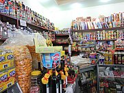 Առևտրի կենտրոն, Էրեբունի, Երևան