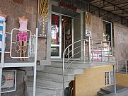Ունիվերսալ տարածք, Արաբկիր, Երևան