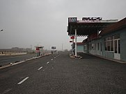 Petrol, Ashtarak, Aragatsotn