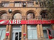 Ունիվերսալ տարածք, Արաբկիր, Երևան