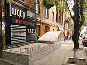 Գեղեցկության սրահ, Արաբկիր, Երևան