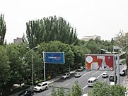 Բնակարան, 3 սենյականոց, Փոքր Կենտրոն, Երևան