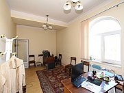 Ունիվերսալ տարածք, Էրեբունի, Երևան