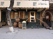 Սրճարան, Փոքր Կենտրոն, Երևան