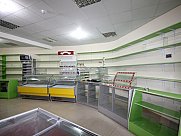 Խանութ, Աջափնյակ, Երևան