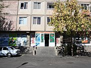 Խանութ, Ավան, Երևան