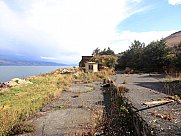Universal premises, Sevan lake, Gegharkunik