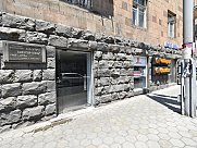 Ունիվերսալ տարածք, Փոքր Կենտրոն, Երևան