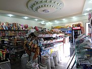 Առևտրի կենտրոն, Էրեբունի, Երևան