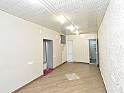 Universal premises, Downtown, Yerevan