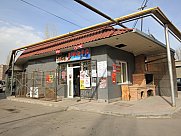 Առևտրի կենտրոն, Էրեբունի, Երևան