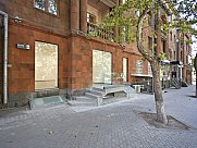 Universal premises, Downtown, Yerevan