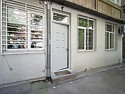 Ունիվերսալ տարածք, Փոքր Կենտրոն, Երևան