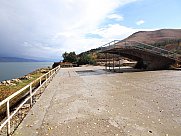 Универсальное помещение, Севан озеро, Гегаркуник
