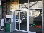 Խանութ, Փոքր Կենտրոն, Երևան