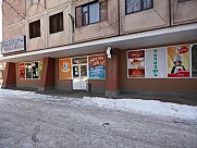 Խանութ, Մալաթիա-Սեբաստիա, Երևան