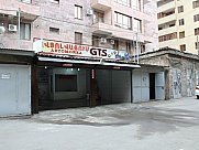 Автомойка, Малый Центр, Ереван