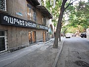 Ունիվերսալ տարածք, Փոքր Կենտրոն, Երևան
