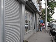 Խանութ, Էրեբունի, Երևան