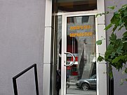 Սրճարան, Փոքր Կենտրոն, Երևան