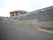 House, Arabkir, Yerevan