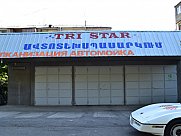 Ավտոտեխսպասարկման կետ, Արաբկիր, Երևան