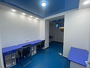 Универсальное помещение, Арабкир, Ереван