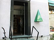 Սրճարան, Փոքր Կենտրոն, Երևան