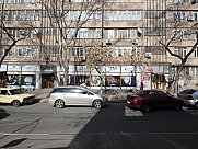 Ունիվերսալ տարածք, Երևան