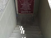 Ունիվերսալ տարածք, Փոքր Կենտրոն, Երևան