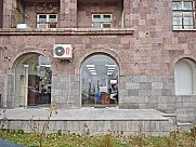 Գրասենյակային տարածք, Արաբկիր, Երևան