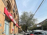 Ունիվերսալ տարածք, Արաբկիր, Երևան