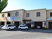 Станция автотехобслуживания, Арабкир, Ереван