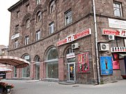 Բնակարան, 1 սենյականոց, Արաբկիր, Երևան