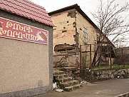 Արտադրական տարածք, Էրեբունի, Երևան