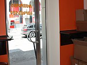 Սրճարան, Փոքր Կենտրոն, Երևան