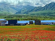 Производственная территория, Цовагюх, Гегаркуник