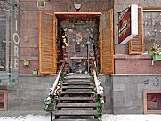 Restaurant, Downtown, Yerevan