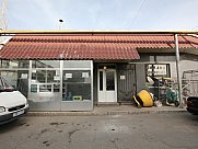 Առևտրի կենտրոն, Էրեբունի, Երևան